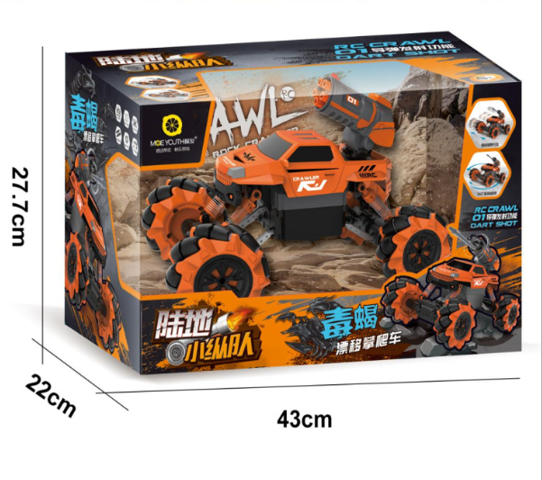 Convert Bubble Shooting Water Missile Four-Drive Climb